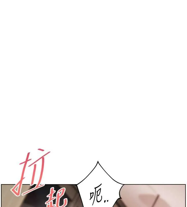 老师的亲密指导 第77話-用嘴激發學生上進心 第35页