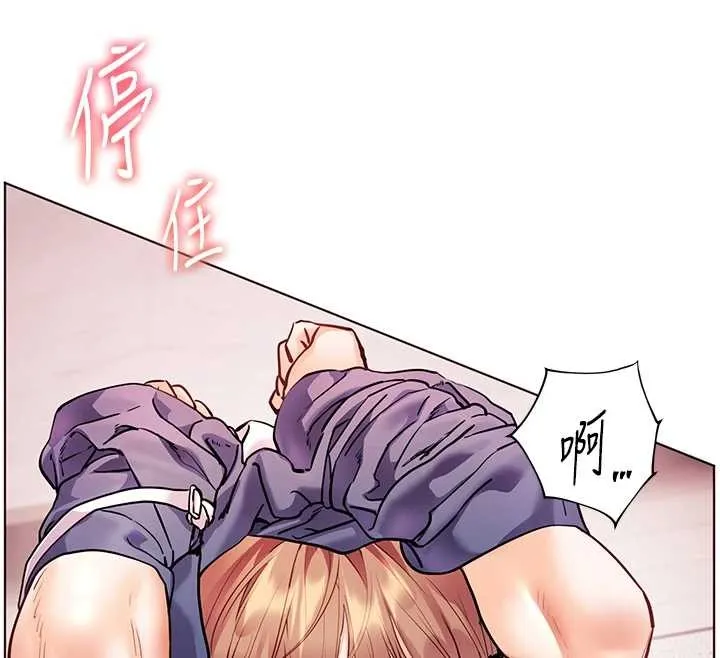 老师的亲密指导 第77話-用嘴激發學生上進心 第38页