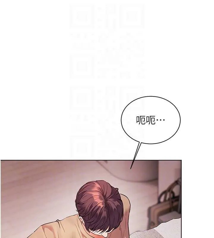 老师的亲密指导 第77話-用嘴激發學生上進心 第86页