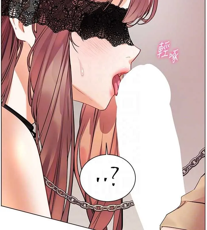 老师的亲密指导 第77話-用嘴激發學生上進心 第47页