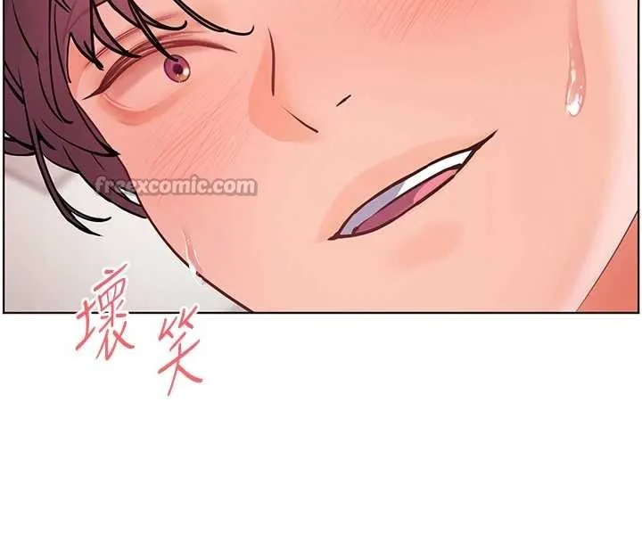 老师的亲密指导 第77話-用嘴激發學生上進心 第30页