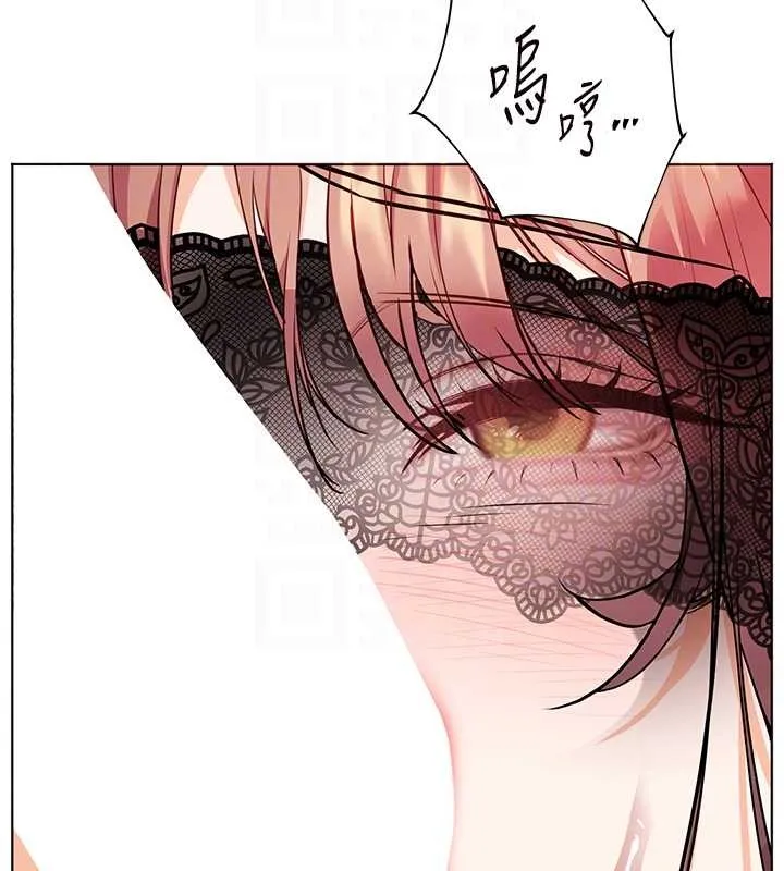 老师的亲密指导 第77話-用嘴激發學生上進心 第80页