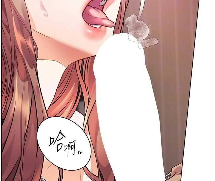 老师的亲密指导 第77話-用嘴激發學生上進心 第49页