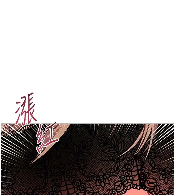 老师的亲密指导 第77話-用嘴激發學生上進心 第166页