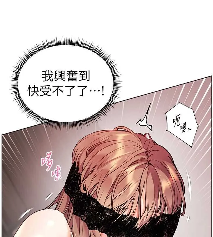 老师的亲密指导 第77話-用嘴激發學生上進心 第100页