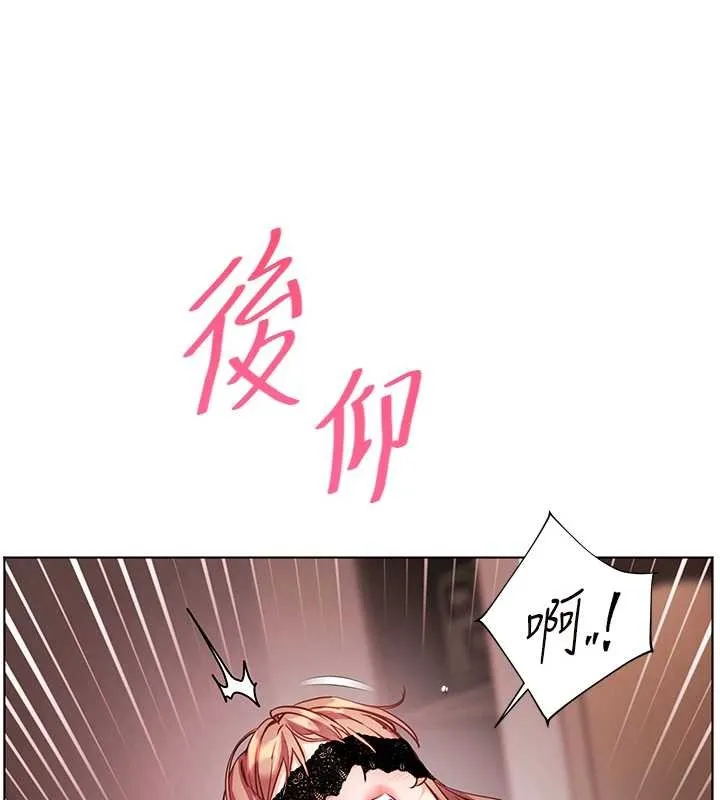 老师的亲密指导 第77話-用嘴激發學生上進心 第139页