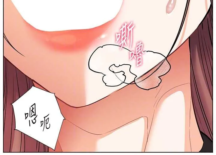 老师的亲密指导 第77話-用嘴激發學生上進心 第81页