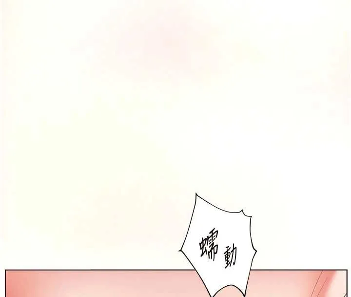 老师的亲密指导 第77話-用嘴激發學生上進心 第157页