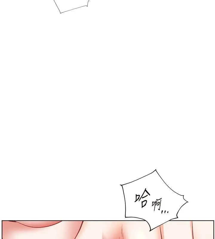 老师的亲密指导 第77話-用嘴激發學生上進心 第175页