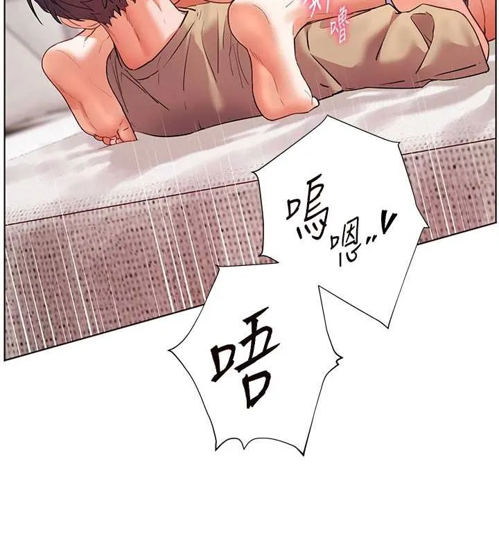 老师的亲密指导 第77話-用嘴激發學生上進心 第99页