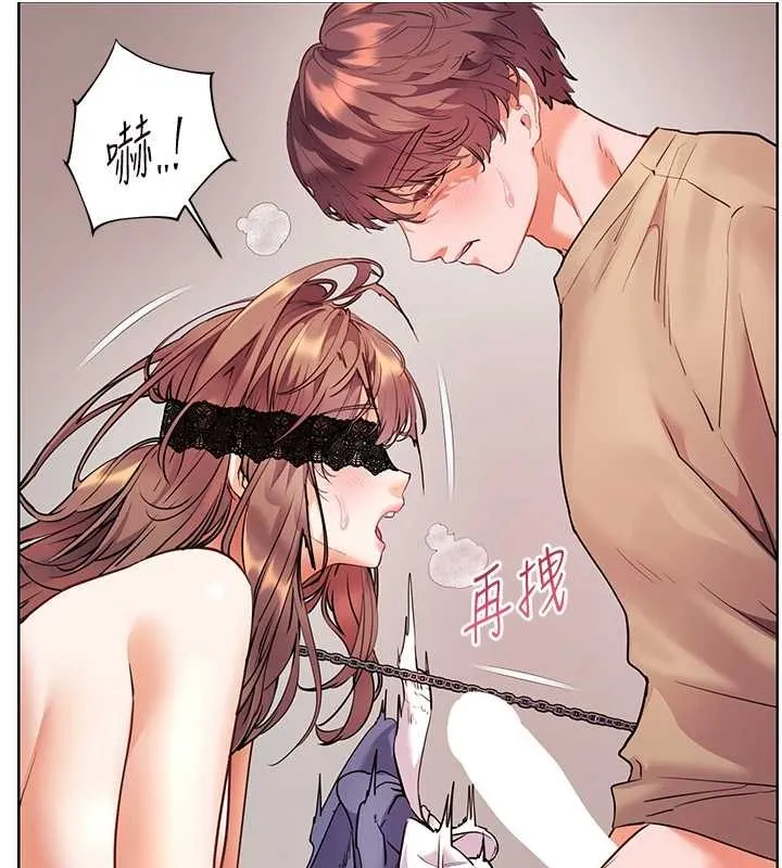 老师的亲密指导 第77話-用嘴激發學生上進心 第42页