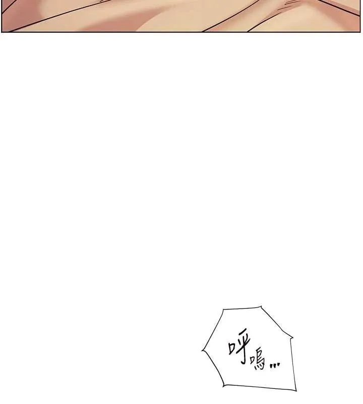 老师的亲密指导 第77話-用嘴激發學生上進心 第58页