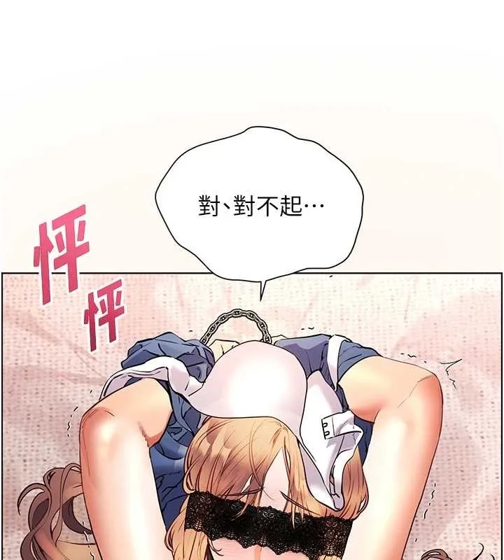 老师的亲密指导 第77話-用嘴激發學生上進心 第19页