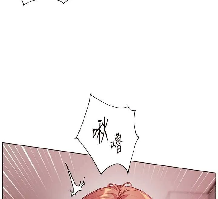 老师的亲密指导 第77話-用嘴激發學生上進心 第93页