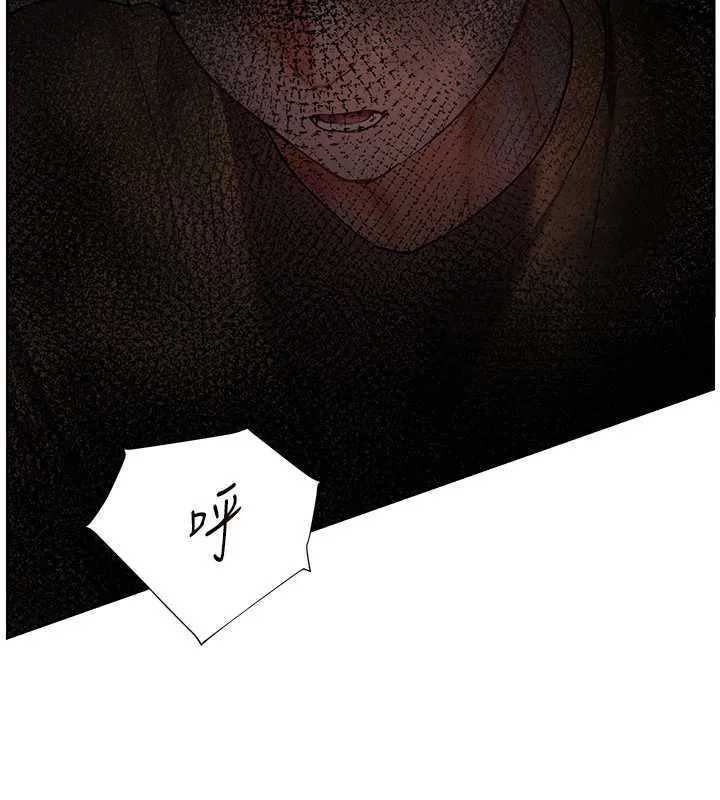 老师的亲密指导 第77話-用嘴激發學生上進心 第163页