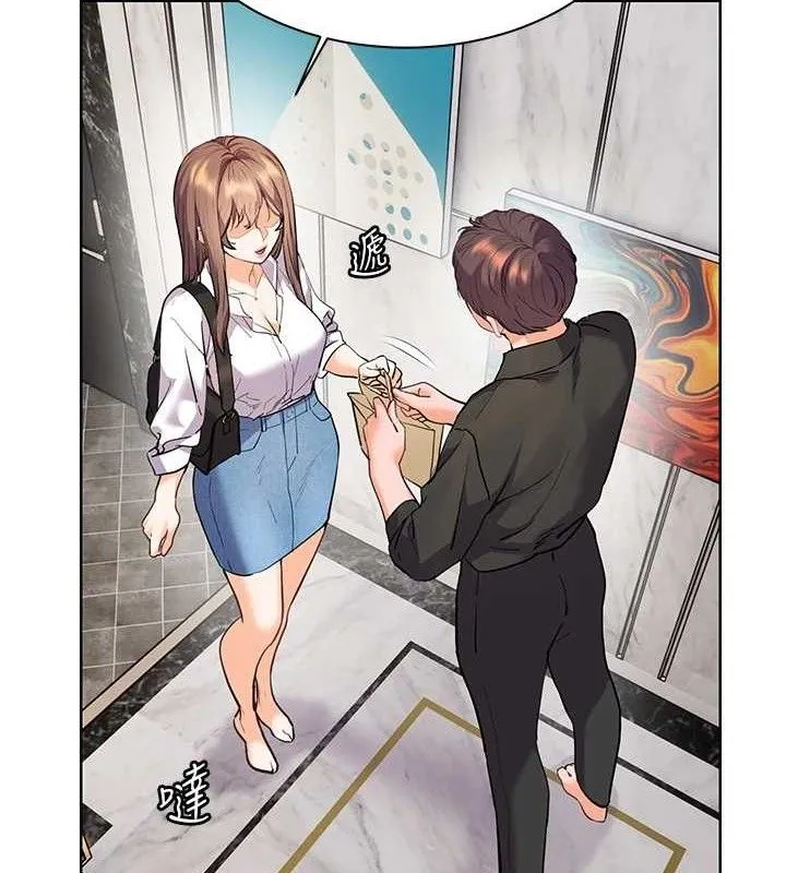 老师的亲密指导 第59話-用按摩棒回報師恩 第2页