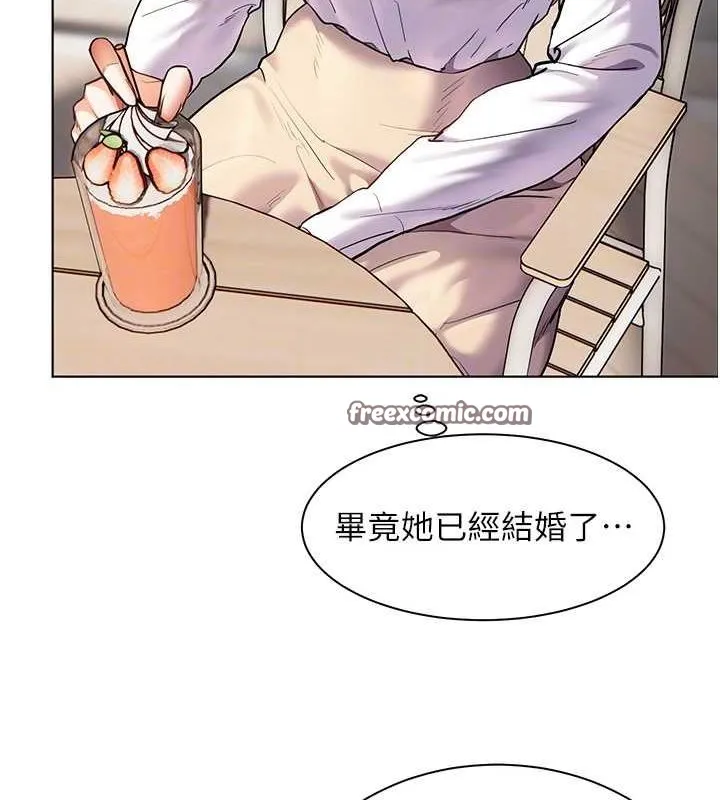 老师的亲密指导 第38話-露上空引小鮮肉入穴 第75页