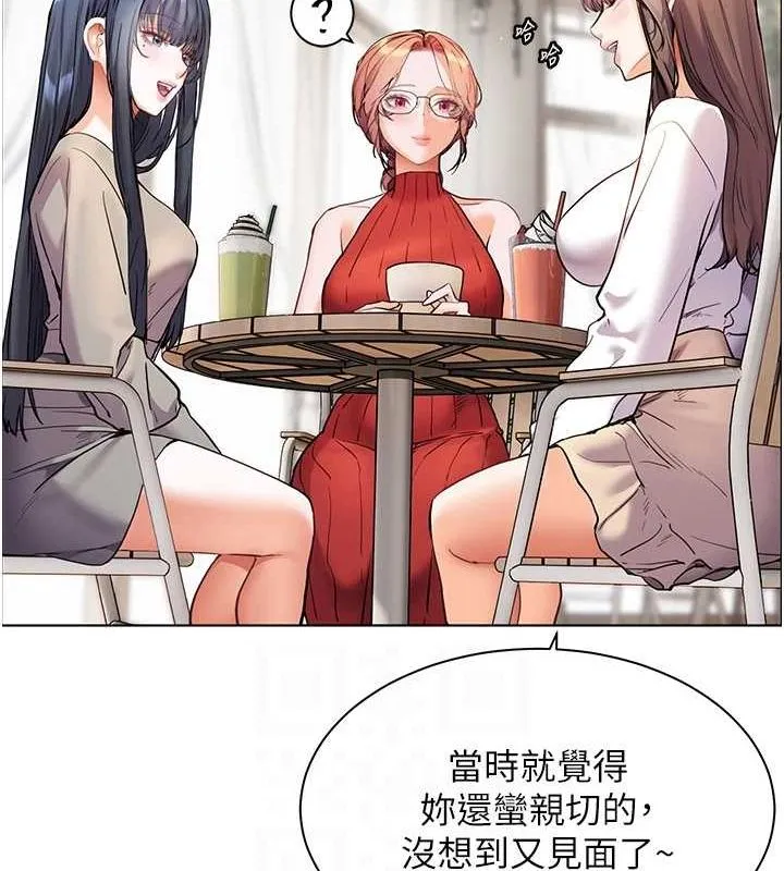 老师的亲密指导 第38話-露上空引小鮮肉入穴 第56页