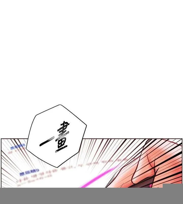 老师的亲密指导 第38話-露上空引小鮮肉入穴 第149页