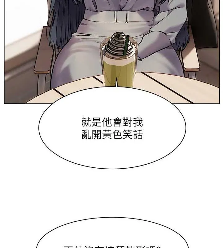 老师的亲密指导 第38話-露上空引小鮮肉入穴 第68页