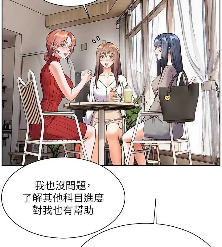 老师的亲密指导 第38話-露上空引小鮮肉入穴 第77页