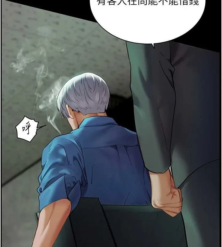 老师的亲密指导 第38話-露上空引小鮮肉入穴 第27页