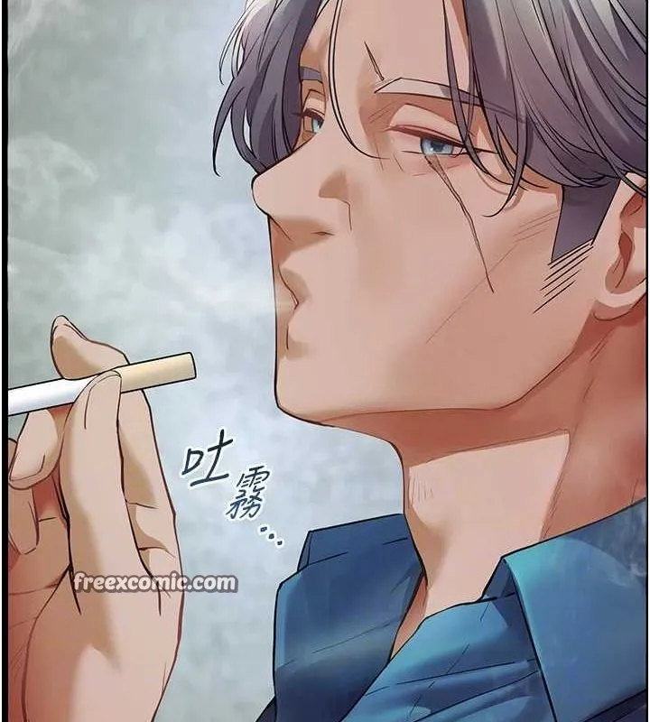 老师的亲密指导 第38話-露上空引小鮮肉入穴 第30页