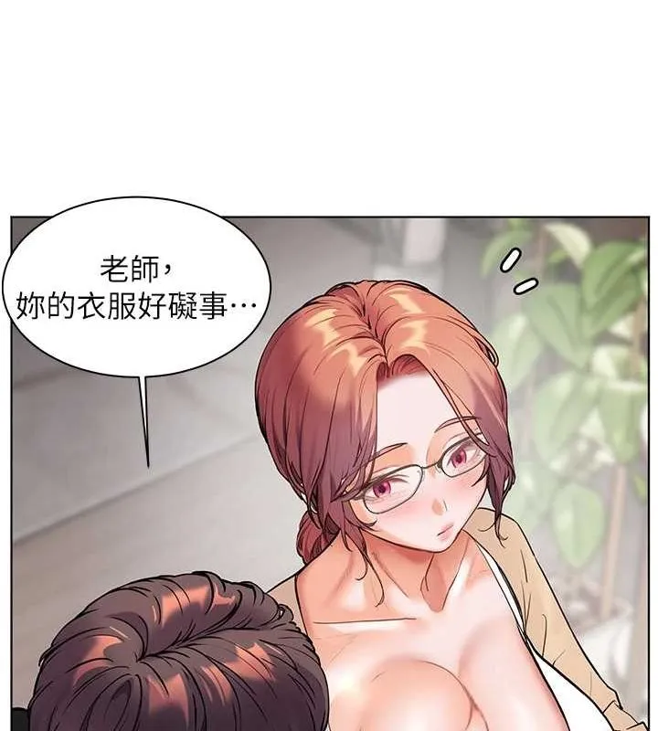 老师的亲密指导 第38話-露上空引小鮮肉入穴 第123页