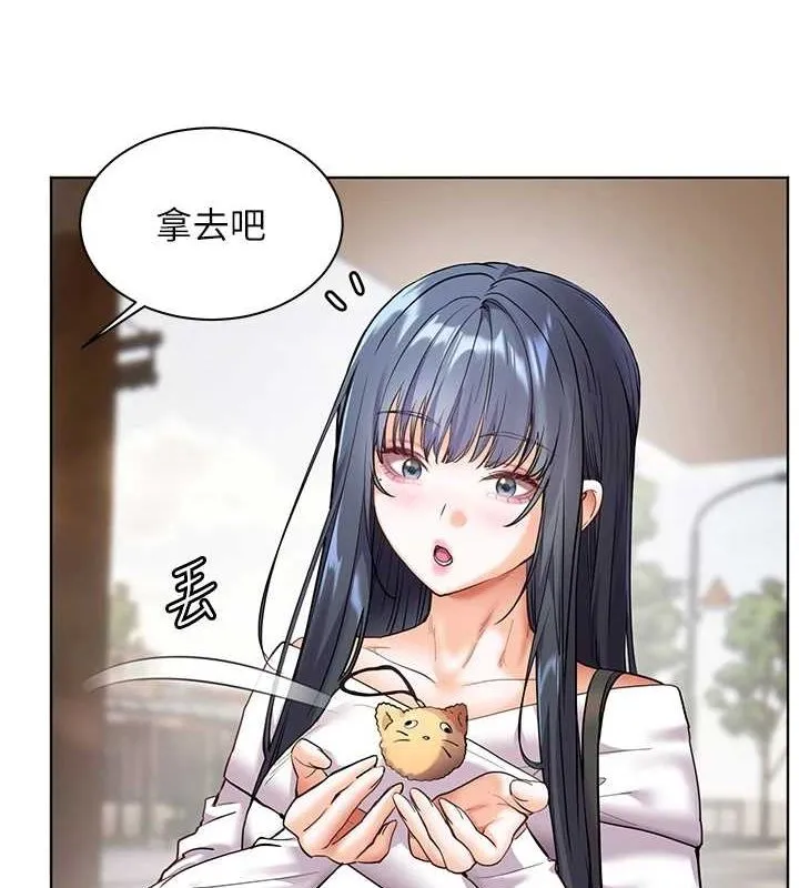 老师的亲密指导 第38話-露上空引小鮮肉入穴 第8页