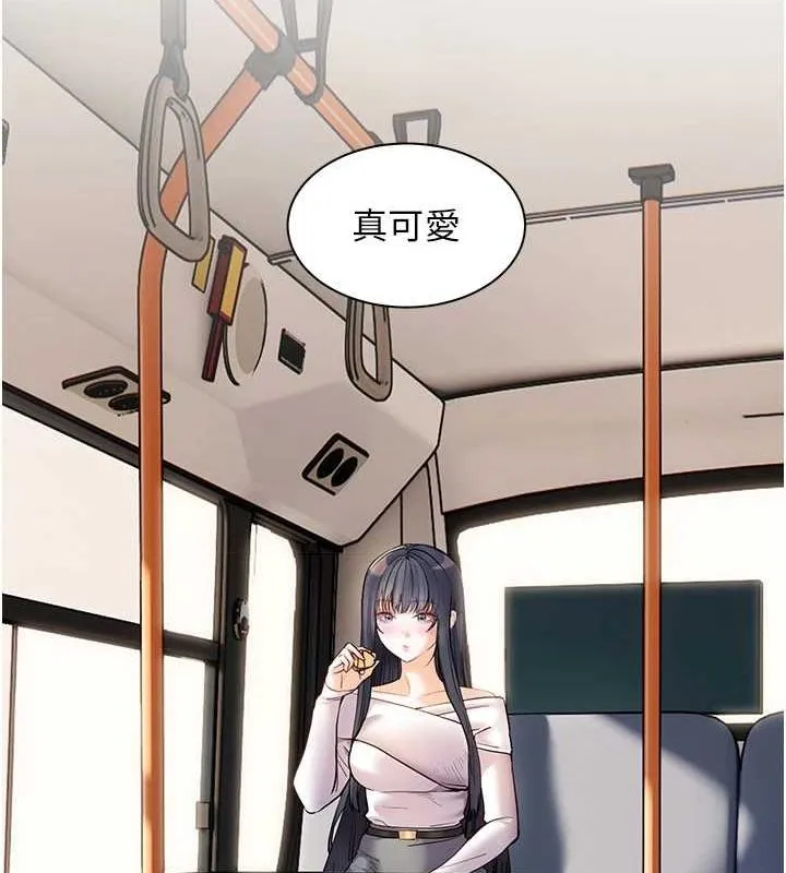 老师的亲密指导 第38話-露上空引小鮮肉入穴 第21页