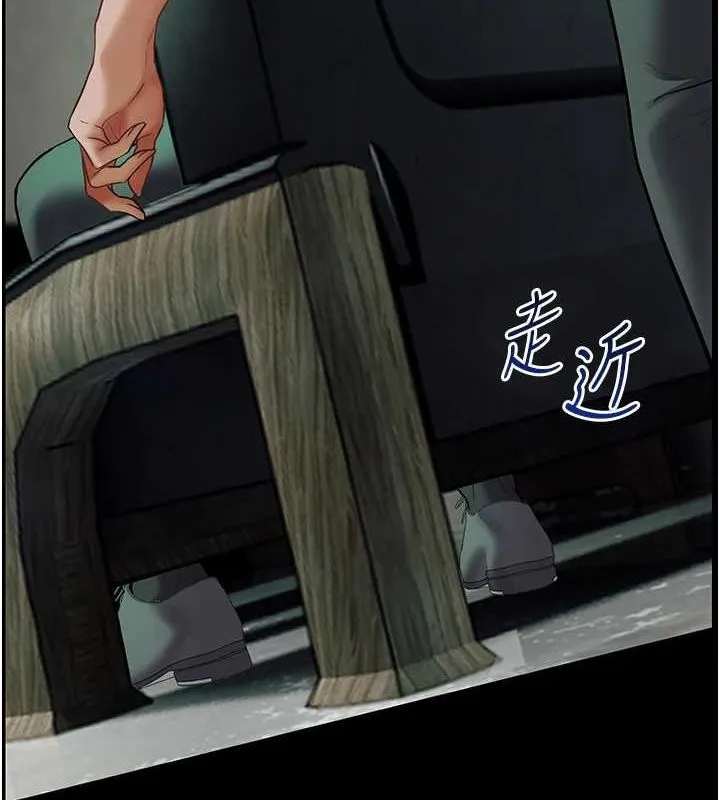 老师的亲密指导 第38話-露上空引小鮮肉入穴 第28页