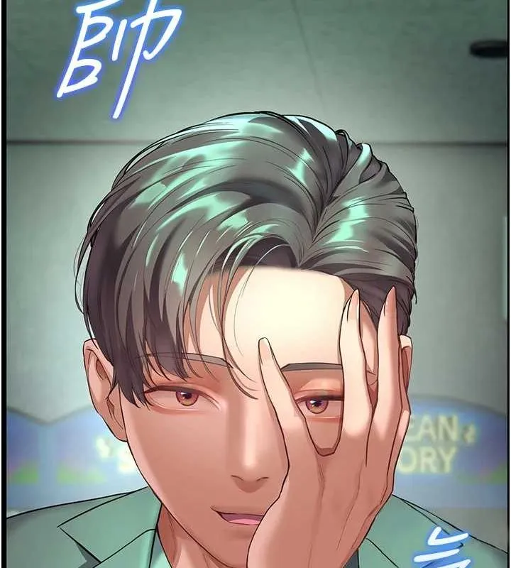 老师的亲密指导 第38話-露上空引小鮮肉入穴 第36页