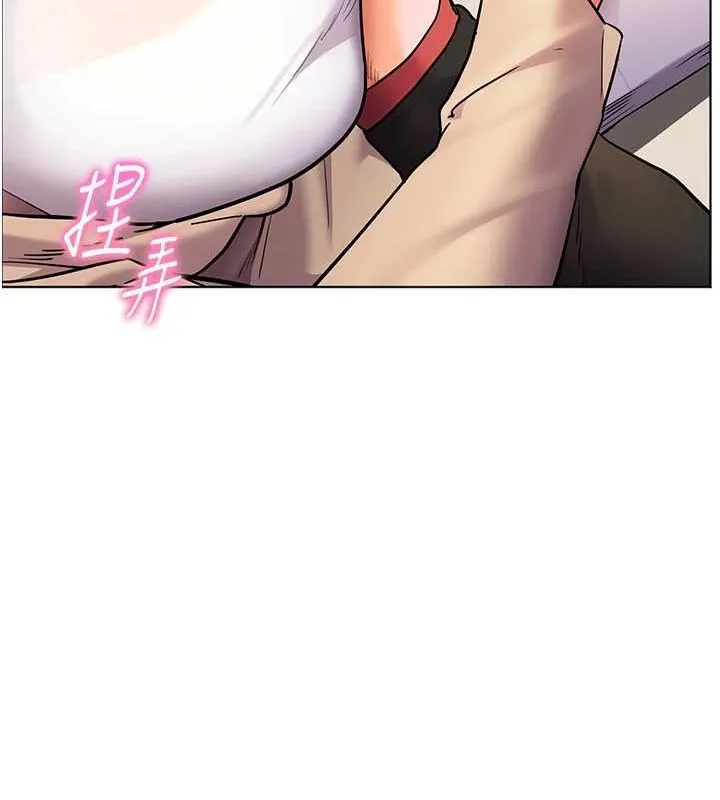 老师的亲密指导 第38話-露上空引小鮮肉入穴 第122页