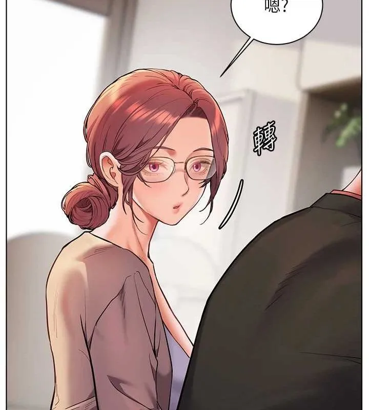 老师的亲密指导 第38話-露上空引小鮮肉入穴 第92页