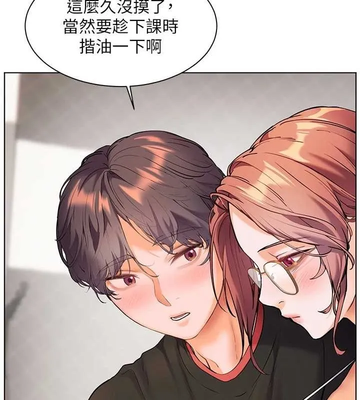 老师的亲密指导 第38話-露上空引小鮮肉入穴 第116页