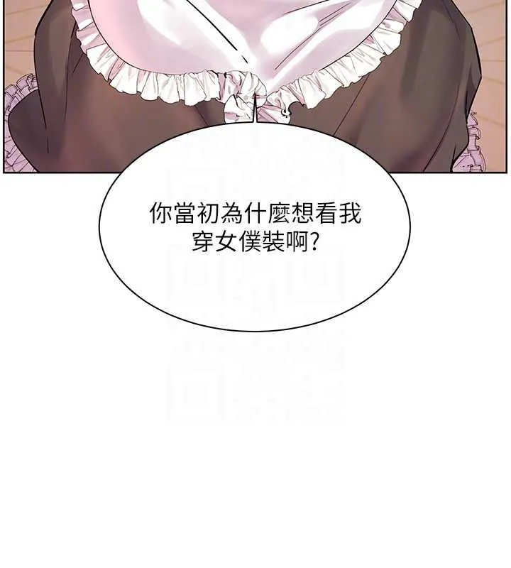 老师的亲密指导 第72話-初次幫學生搭帳篷&hearts; 第51页