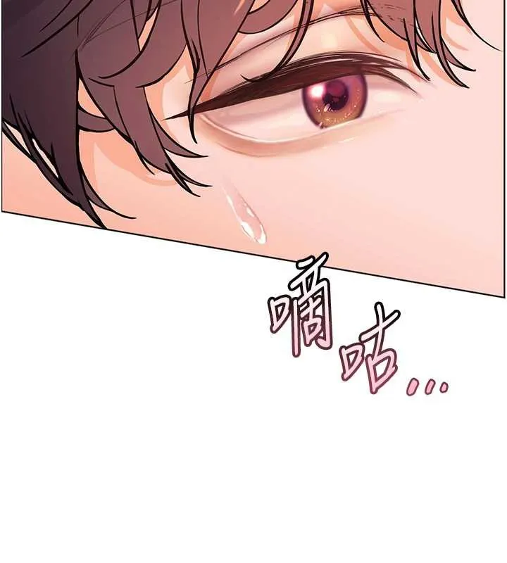 老师的亲密指导 第72話-初次幫學生搭帳篷&hearts; 第58页