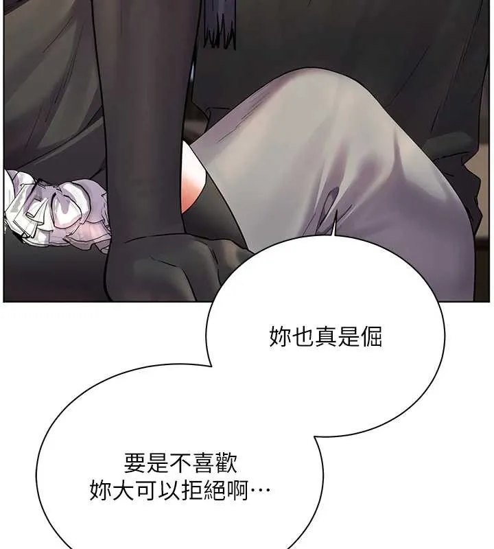 老师的亲密指导 第72話-初次幫學生搭帳篷&hearts; 第147页