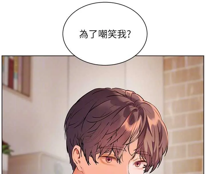 老师的亲密指导 第72話-初次幫學生搭帳篷&hearts; 第52页