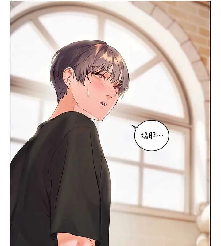 老师的亲密指导 第72話-初次幫學生搭帳篷&hearts; 第30页