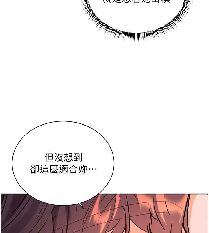 老师的亲密指导 第72話-初次幫學生搭帳篷&hearts; 第57页