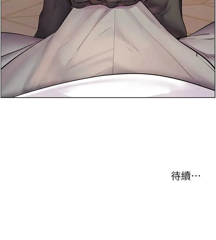 老师的亲密指导 第72話-初次幫學生搭帳篷&hearts; 第202页