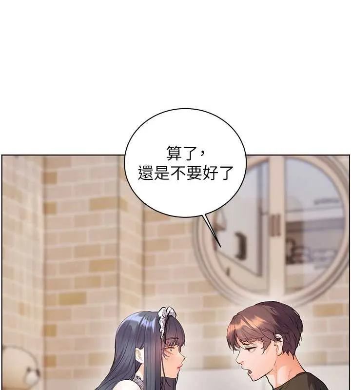 老师的亲密指导 第72話-初次幫學生搭帳篷&hearts; 第143页