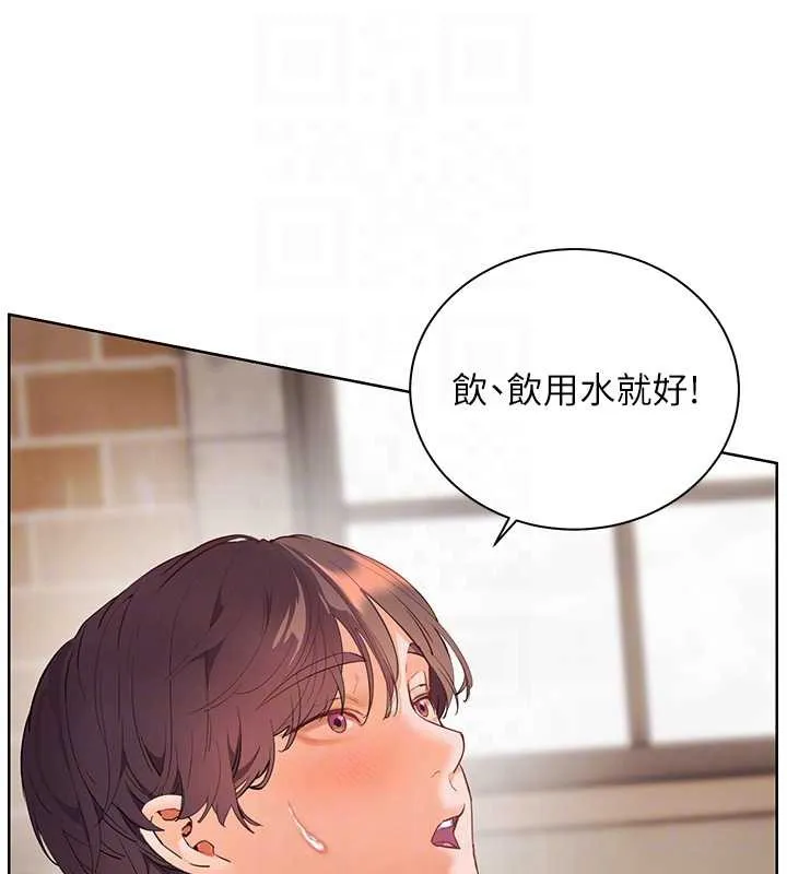 老师的亲密指导 第72話-初次幫學生搭帳篷&hearts; 第89页