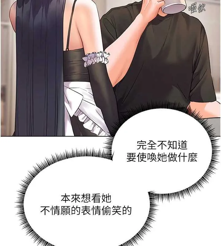 老师的亲密指导 第72話-初次幫學生搭帳篷&hearts; 第95页