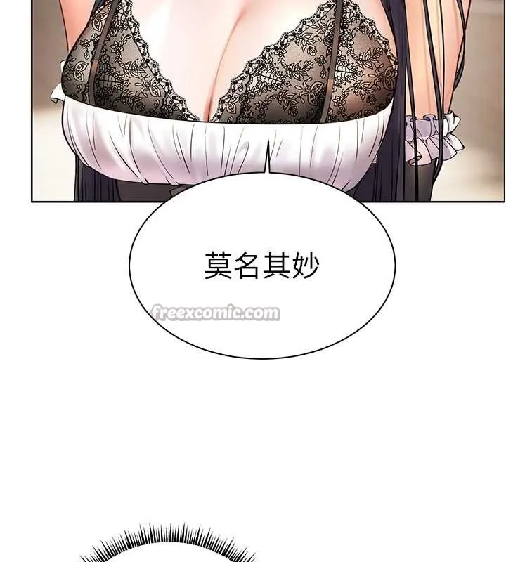 老师的亲密指导 第72話-初次幫學生搭帳篷&hearts; 第70页