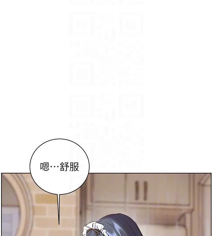 老师的亲密指导 第72話-初次幫學生搭帳篷&hearts; 第106页