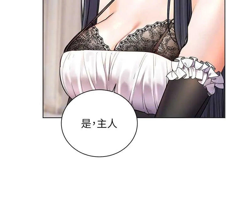老师的亲密指导 第72話-初次幫學生搭帳篷&hearts; 第100页