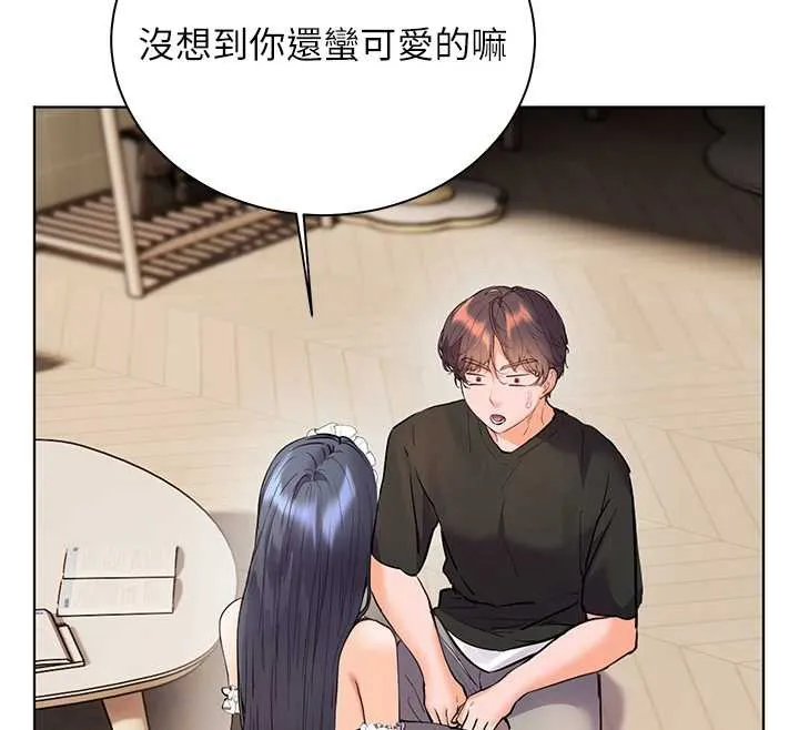 老师的亲密指导 第72話-初次幫學生搭帳篷&hearts; 第160页