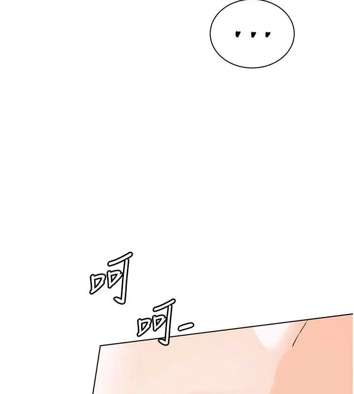 老师的亲密指导 第72話-初次幫學生搭帳篷&hearts; 第155页